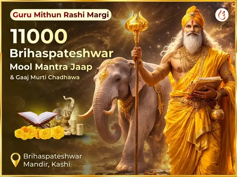 Guru Mithun Rashi Margi - 11000 Brihaspateeshwar Mool Mantra Jaap + Gaaj Murti Chadawa - Utsav Puja