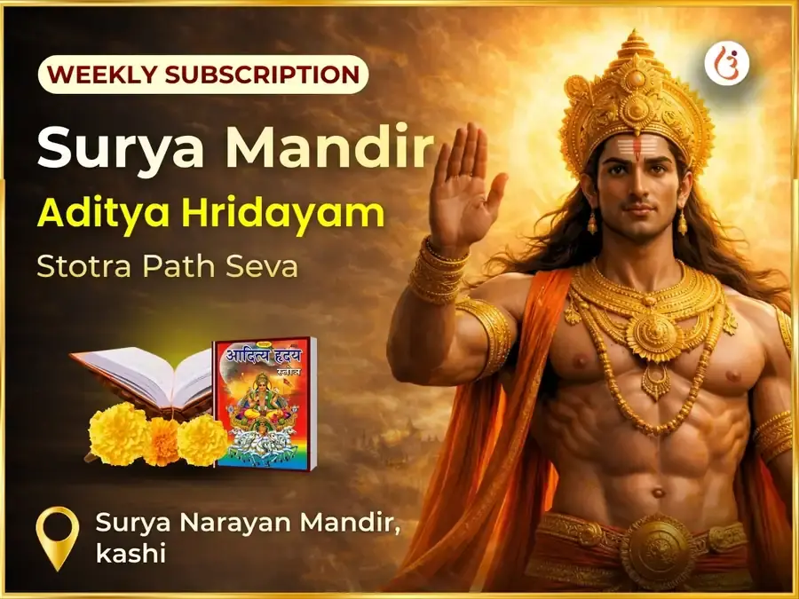  Ravivar Visesh Weekly Aditya Hridayam Stotra Path  - Utsav Puja