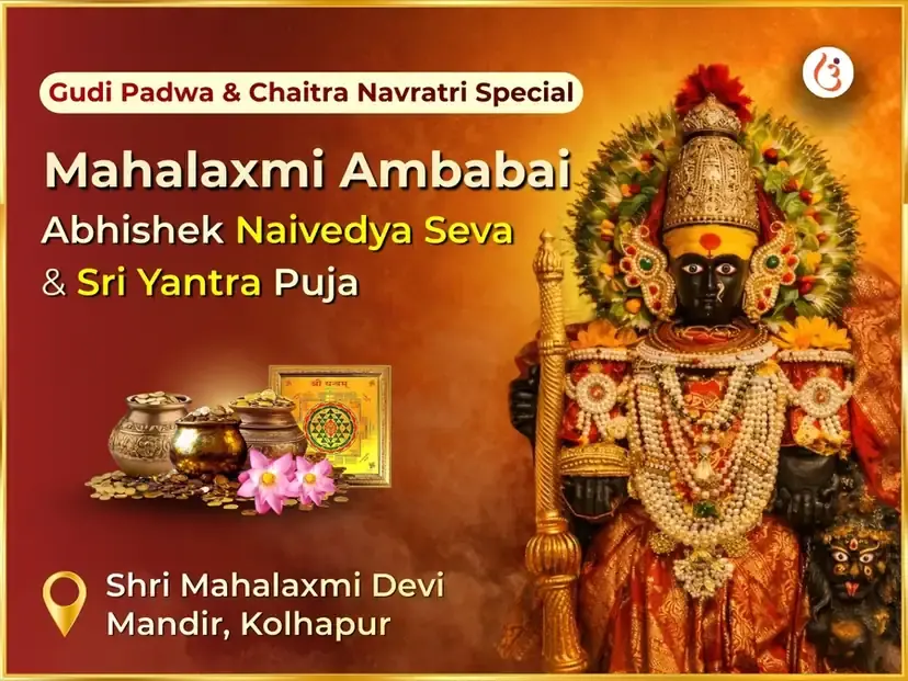 Mahalaxmi Aai Ambabai Gudi Padwa & Chaitra Navratri Special Shree Yantra Puja & Naivedya Seva - Utsav Puja