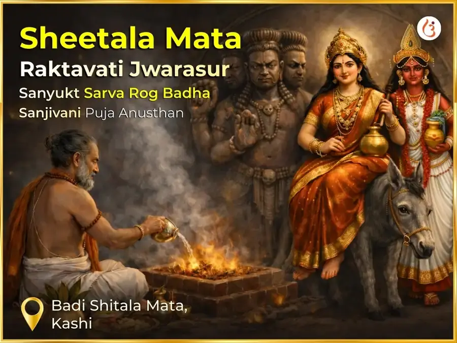 Sheetala Mata Raktavati Jwarasur Sanyukt Sarva Rog Badha Sanjivani Puja & Sheetal Jal Havan - Utsav Puja
