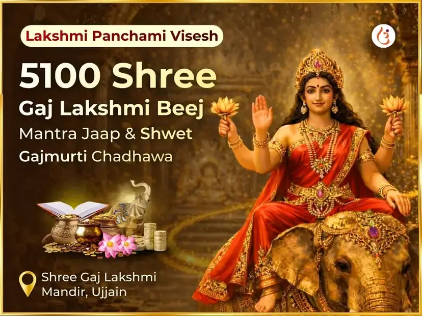 Lakshmi Panchami Visesh 5100 Shree Gaj Lakshmi Beej Mantra Jaap & Shwet Gajmurti Chadhawa - Utsav Puja
