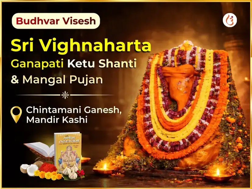 Sri Vighnaharta Ganapati Ketu Shanti Mangal Pujan - Utsav Puja