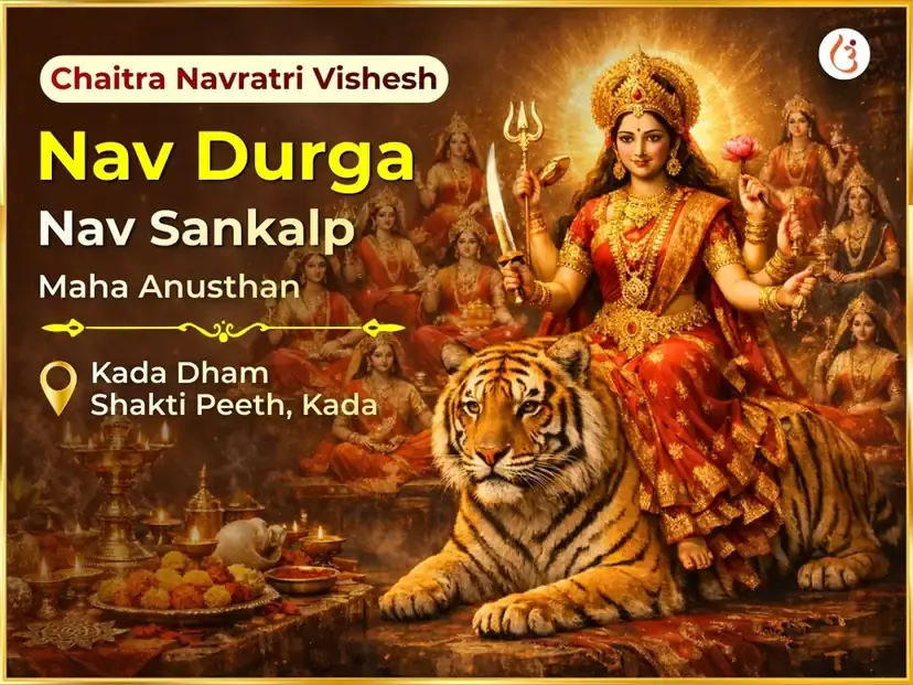 Chaitra Navratri Vishesh Nav Durga Nav Sankalp Maha Anusthan - Utsav Puja