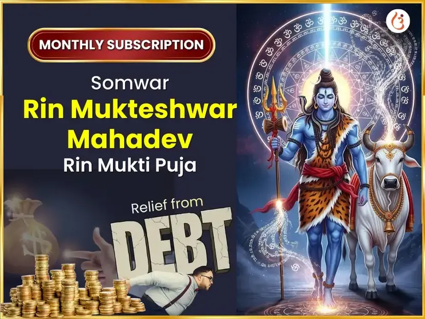  Somvar Vishesh Rin Mukteshwar Mahadev Weekly  (Saptahik) Daan Seva - Utsav Puja