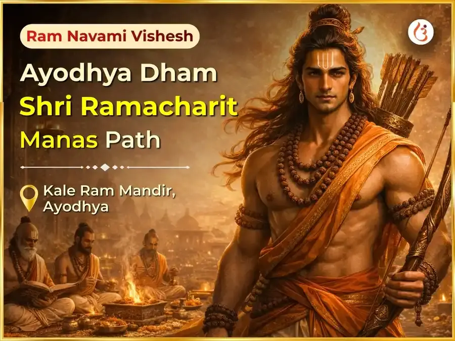 Ram Navami Vishesh Ayodhya Dham Shri Ramacharit Manas Path - Utsav Puja