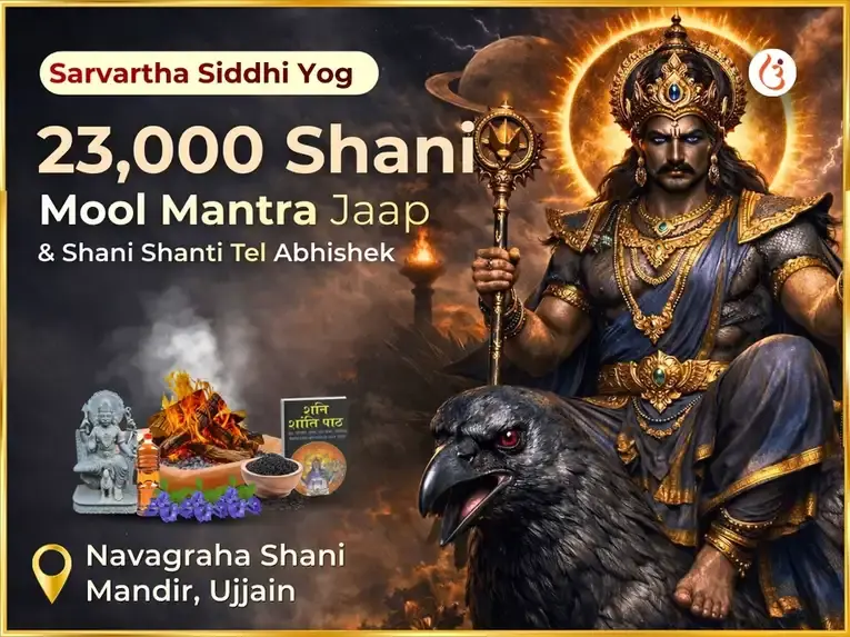 Sarvartha Siddhi Yog Vishesh : 23,000 Shani Mool Mantra Jaap & Shani Shanti Til Abhishek - Utsav Puja
