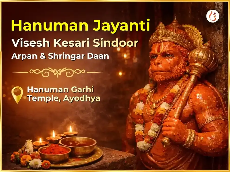 हनुमान जयंती विशेष १८,००० दक्षिण मुखी संकट मोचन मंत्र जाप - Utsav Puja