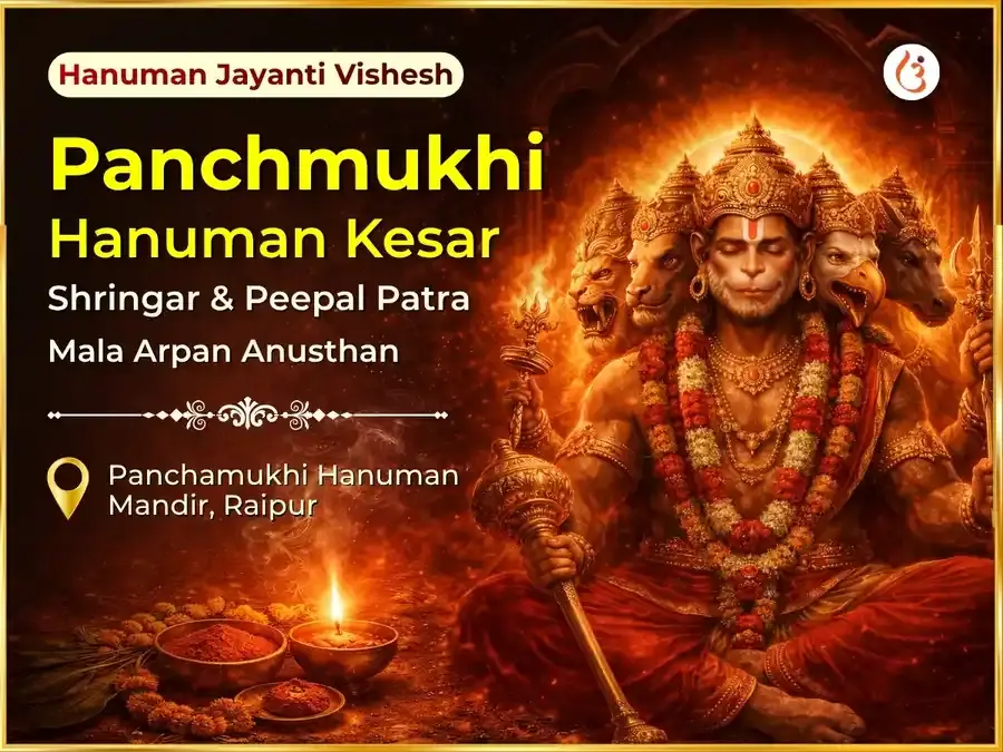 Hanuman Jayanti Vishesh Panchmukhi Hanuman Kesar Shringar & Peepal Patra Mala Arpan  - Utsav Puja
