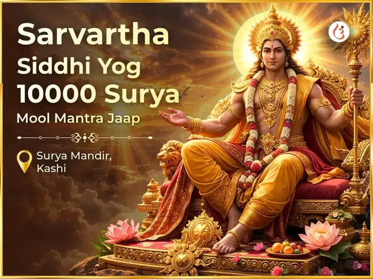 Sarvartha Siddhi Yog Visesh 10,000 Surya Mool Mantra Jaap - Utsav Puja