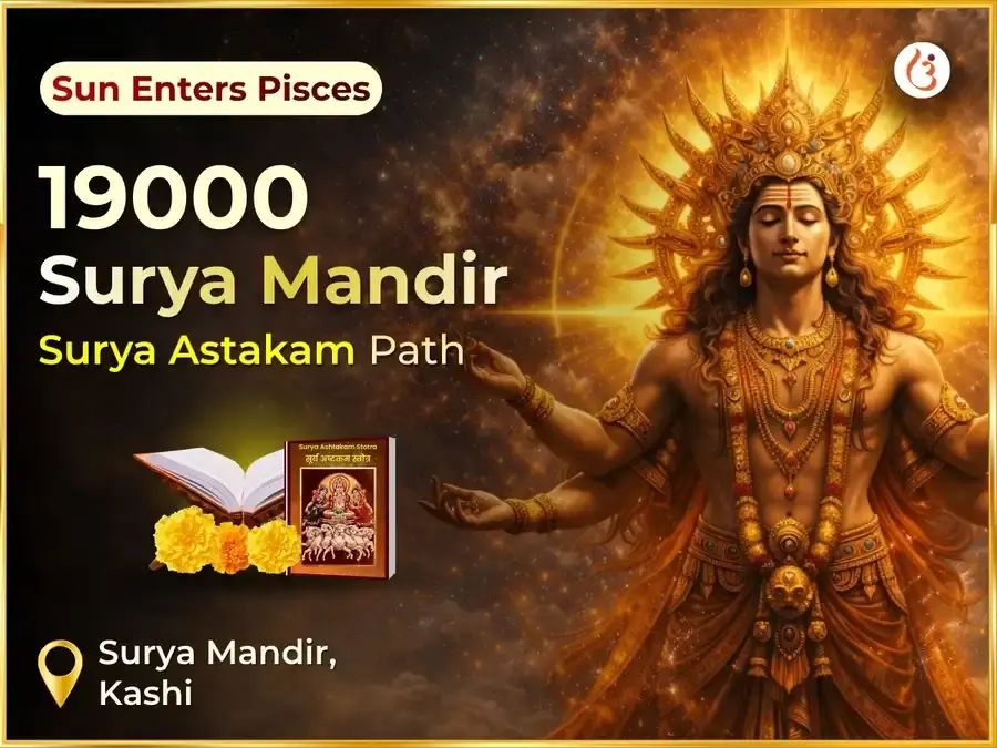 Surya Gochar Visesh 19,000 Surya Astakam Path - Meen Sankranti - Utsav Puja