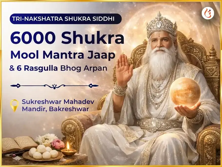  6000 Shukra Mool Mantra Jaap Tri-Nakshatra Shukra Siddhi Anusthan & 6 Rasgulla Bhog Arpan  - Utsav Puja