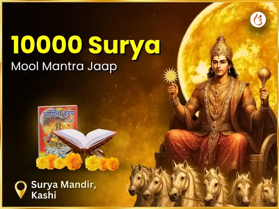 1:1 Portal  Visesh 10,000 Surya Mool Mantra Jaap  - Utsav Puja