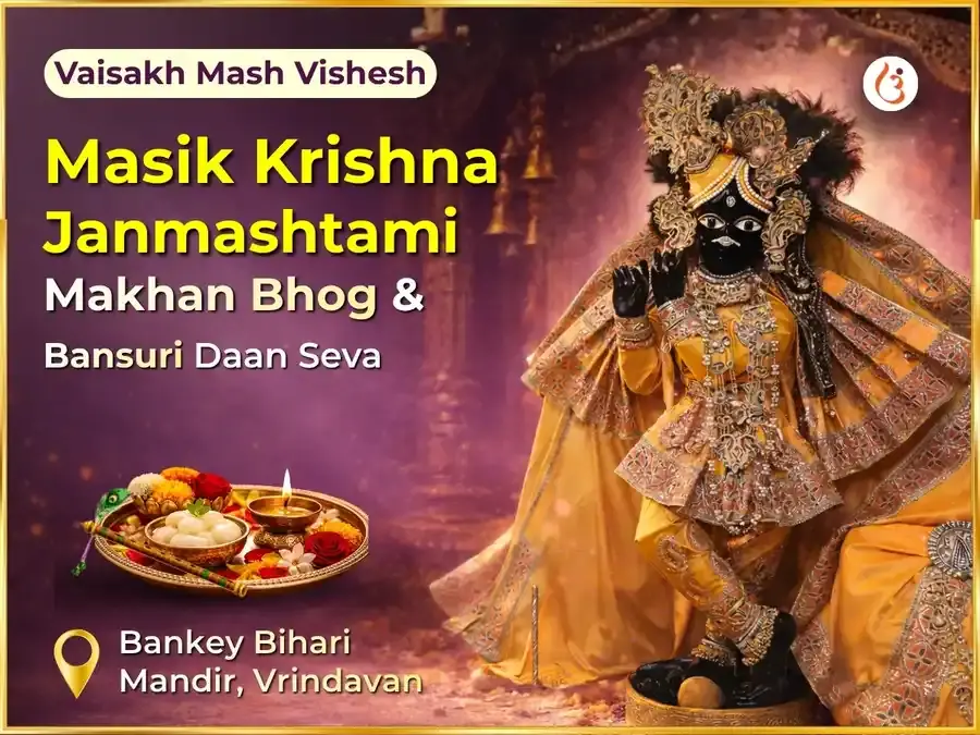 Janmashtami Vishesh Makhan Bhog & Bansuri Daan - Utsav Puja