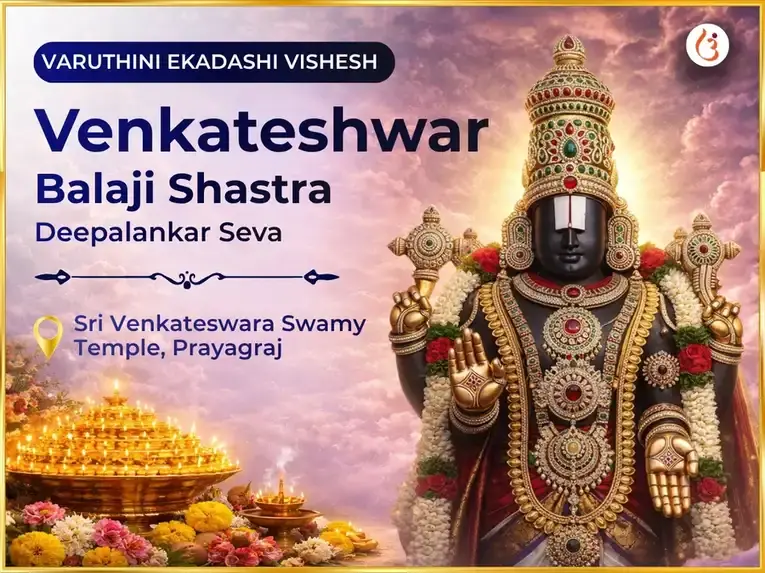 Varuthini Ekadashi Venketeshwar Balaji Vishesh Shasra Deepalankar Seva  - Utsav Puja