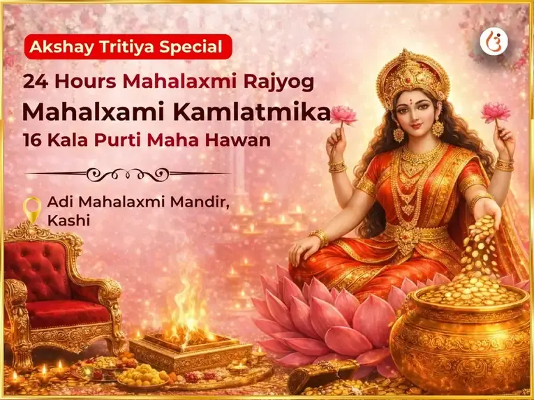 Akshay Tritiya Special & 24 Hours Mahalaxmi Rajyog Prapti Mahalaxmi Kamlatmika 16 Kala Purti Maha Hawan - Utsav Puja