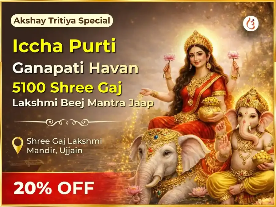  Akshay Tritiya Visesh : Iccha Purti Ganapati Havan & 5100 Shree Gaj Lakshmi Beej Mantra Jaap  - Utsav Puja