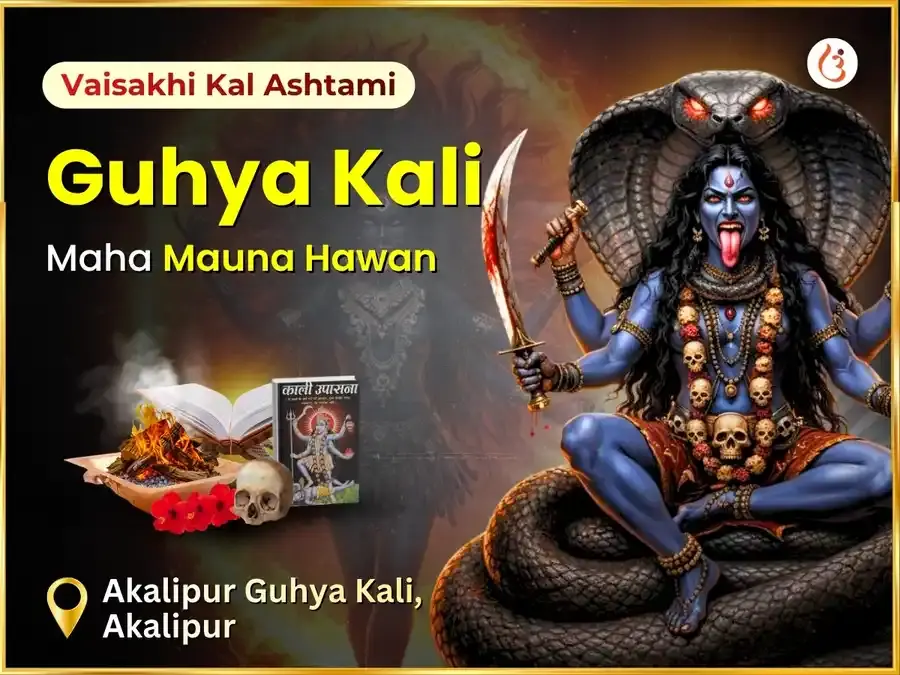 Mashik Kalashtami Special Akalipur Guhya Kali Secret Maha Mauna Hawan - Utsav Puja