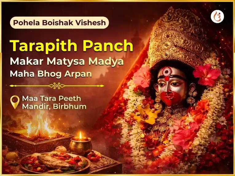 Pohela Boishak Vishesh Tarapith Panch Makar Matysa Madya Maha Bhog Arpan - Utsav Puja