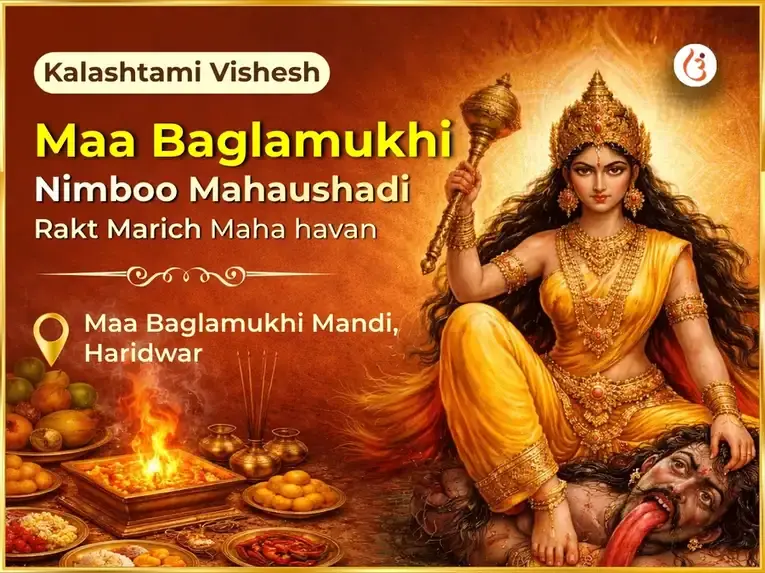 Kalashtami Vishesh Maa Baglamukhi Nimboo Mahaushadi Rakta Marich Maha Hawan - Utsav Puja