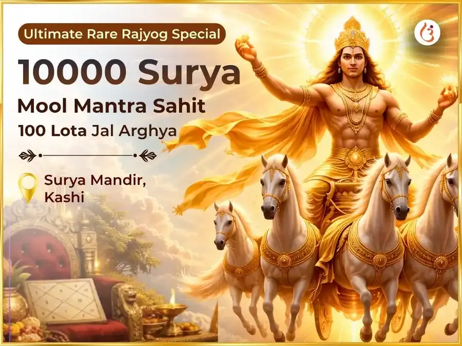 Ultimate Rare Rajyog Special 10000 Surya Mool Mantra Sahit 100 Lota Jal Arghya Arpan  - Utsav Puja