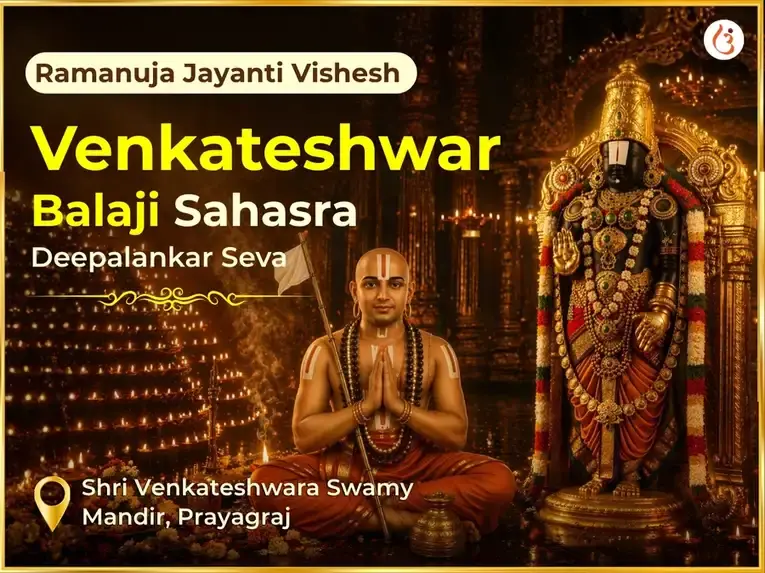 Ramanuja Jayanti Vishesh Venketeshwar Balaji Shasra Deepalankar Seva - Utsav Puja