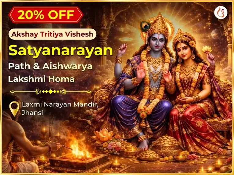 Akshay Tritiya Special : Satyanarayan Path & Aishwarya Lakshmi Homa - Utsav Puja