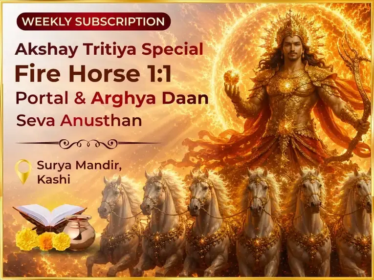 Fire Horse 1:1 Portal & Akshay Tritiya Special Surya Mandir Kashi Arghya Daan Seva Anusthan - Utsav Puja