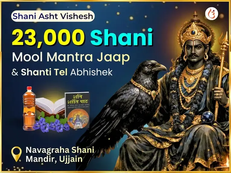 Shani Ashta Visesh 23,000 Shani Mool Mantra Jaap & Shanti Tel Abhishek - Utsav Puja