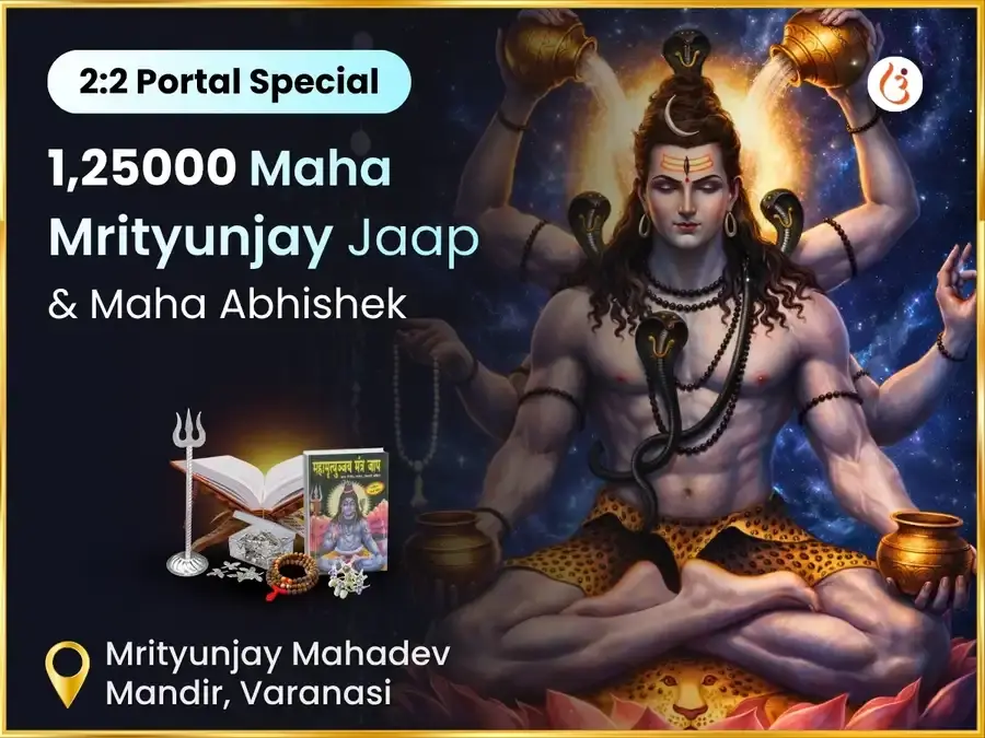 2:2 Portal Special 1,25,000 Maha Mrityunjay Jaap & Maha Abhishek - Utsav Puja