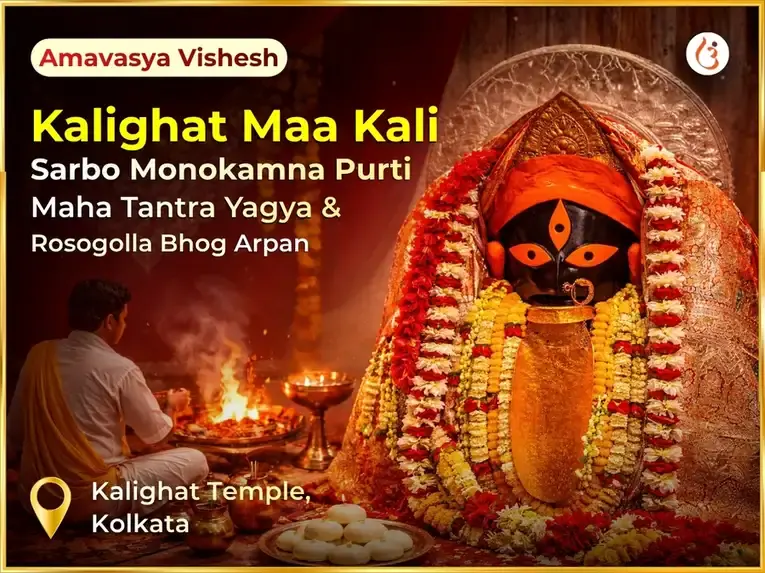 Amavasya Vishesh Kalighat Maa Kali Sarbo Monokamna Purti Maha Tantra Yagya & Rosogolla Bhog Arpan  - Utsav Puja