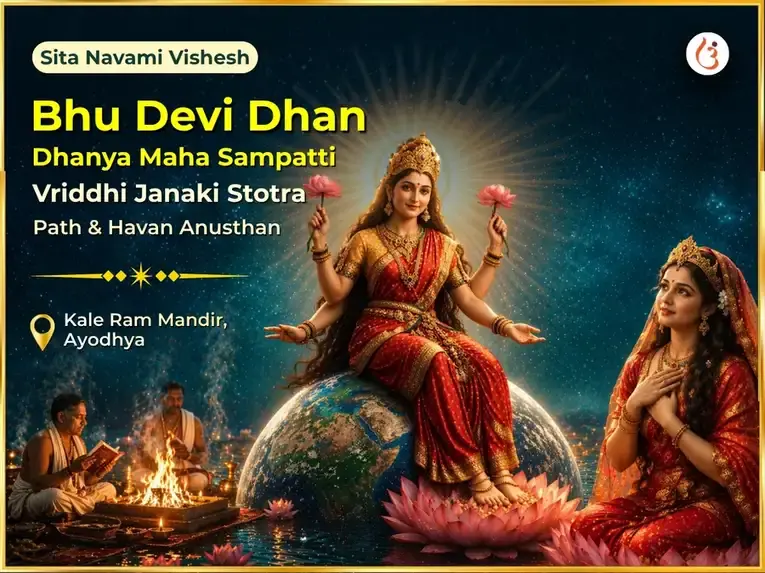 Sita Navami Bhu Devi Dhan Dhanya Maha Sampatti Vriddhi Janaki Stotra Path & Havan Anusthan  - Utsav Puja