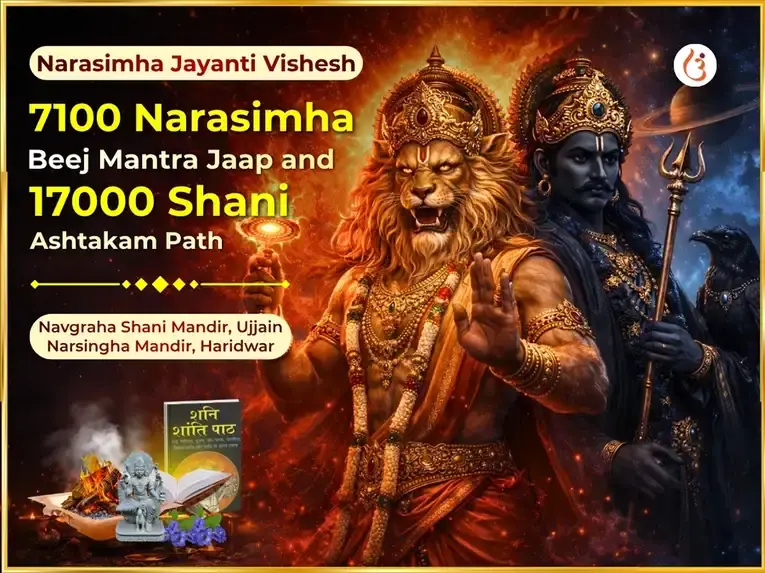 Narasimha Jayanti Vishesh : 7100 Narasimha Beej Mantra Jaap & 17000 Shani Ashtakam Path - Utsav Puja
