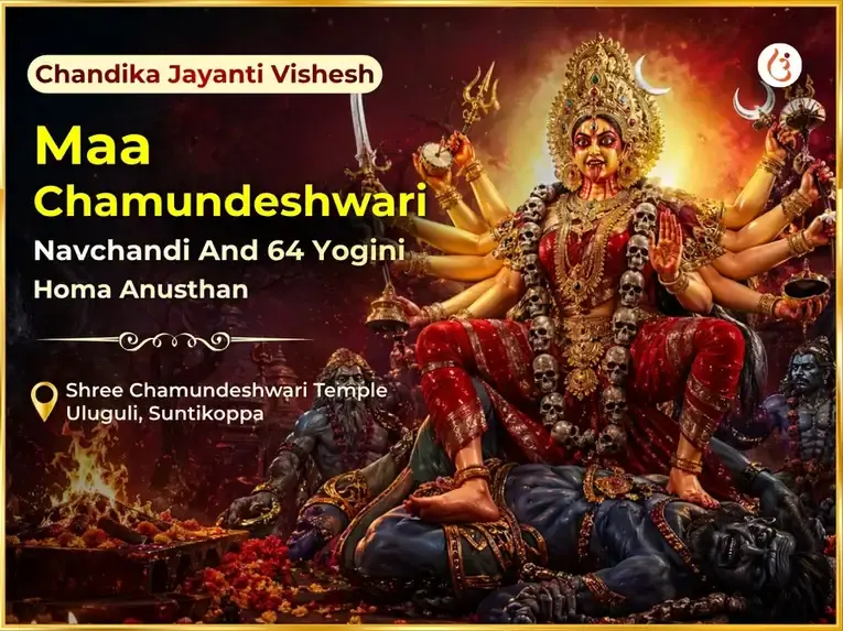 Chandika Jayanti Vishesh Maa Chamundeshwari Navchandi & 64 Yogini Homa - Utsav Puja