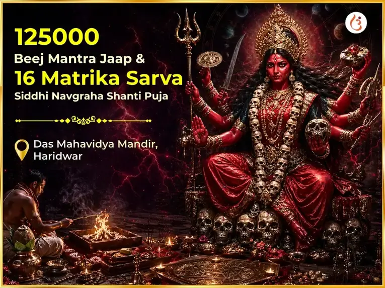 Bhadrakali Jayanti Visesh : 125000 Beej Mantra Jaap & 16 Matrika Sarva Siddhi Navgraha Shanti Puja - Utsav Puja