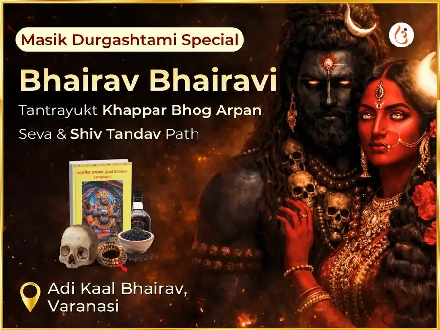 Kaal Bhairav Tripura Bhairavi Tantrayukt Khappar Bhog Arpan Seva & Shiv Tandav Paath  - Utsav Puja