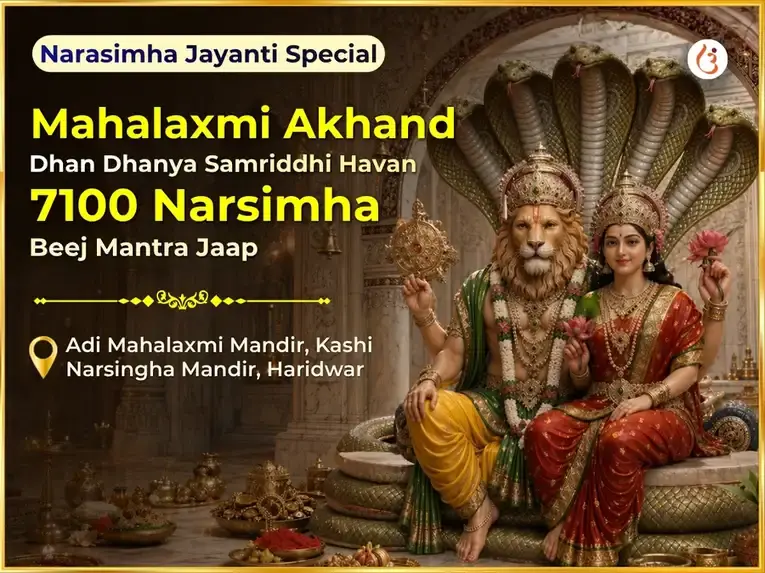 Narsimha Jayanti Special : Mahalaxmi Akhand Dhan Dhanya Samriddhi Maha Tantra Havan & 7100 Narsimha Beej Mantra Jaap  - Utsav Puja