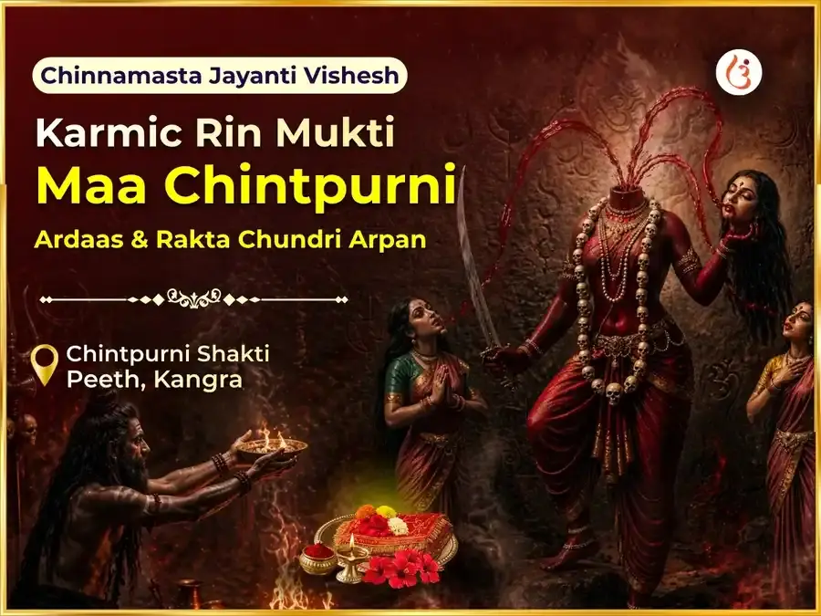 Chinnamasta Jayanti Vishesh Karmic Rin Mukti Maa Chintpurni Ardaas & Rakta Chundri Arpan - Utsav Puja
