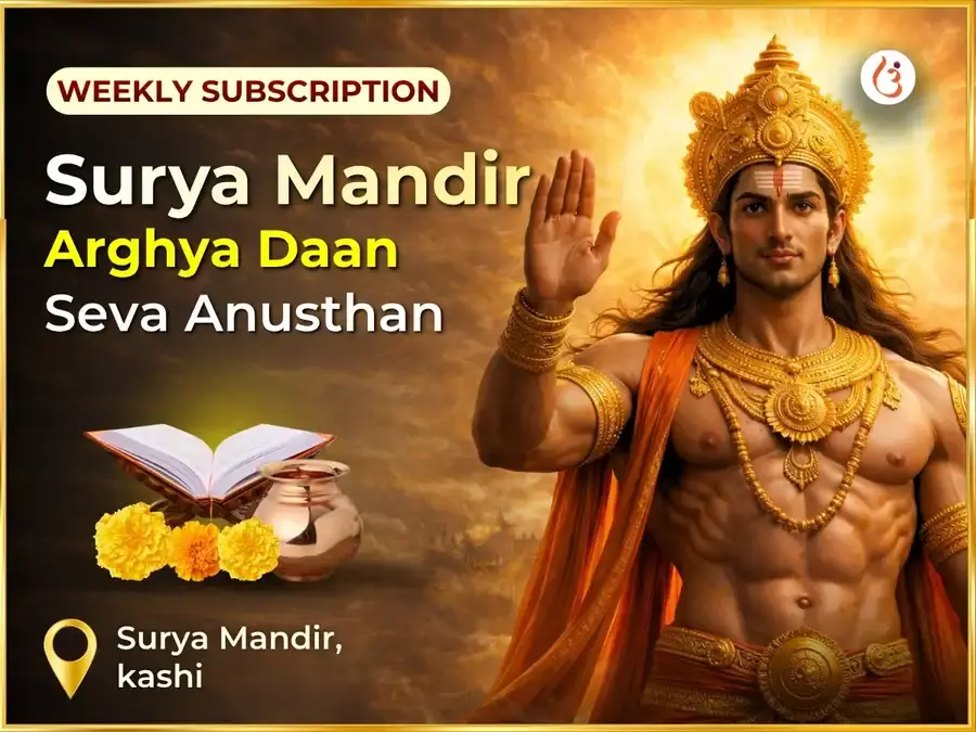 Ravivar Visesh Surya Mandir Kashi Weekly Daan Seva - Utsav Puja