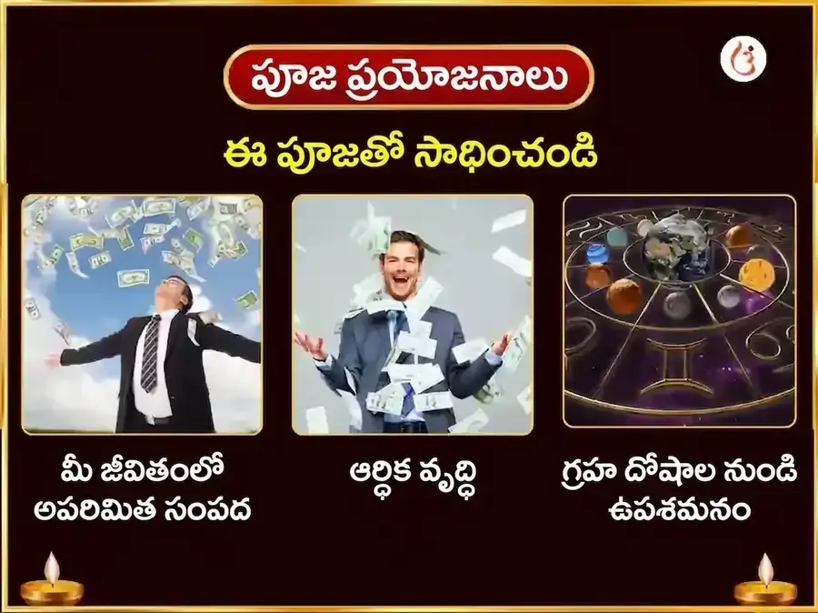 1008 పంచముఖి హనుమాన్ కవచ మంత్ర జాప్ & చాలీసా పాఠ్ - Utsav Puja