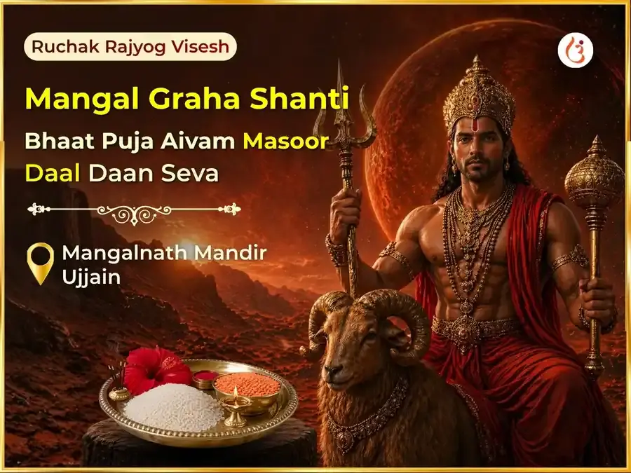  Ruchak Rajyog Visesh Mangal Graha Shanti Bhaat Puja & Masoor Daal Daan Seva - Utsav Puja