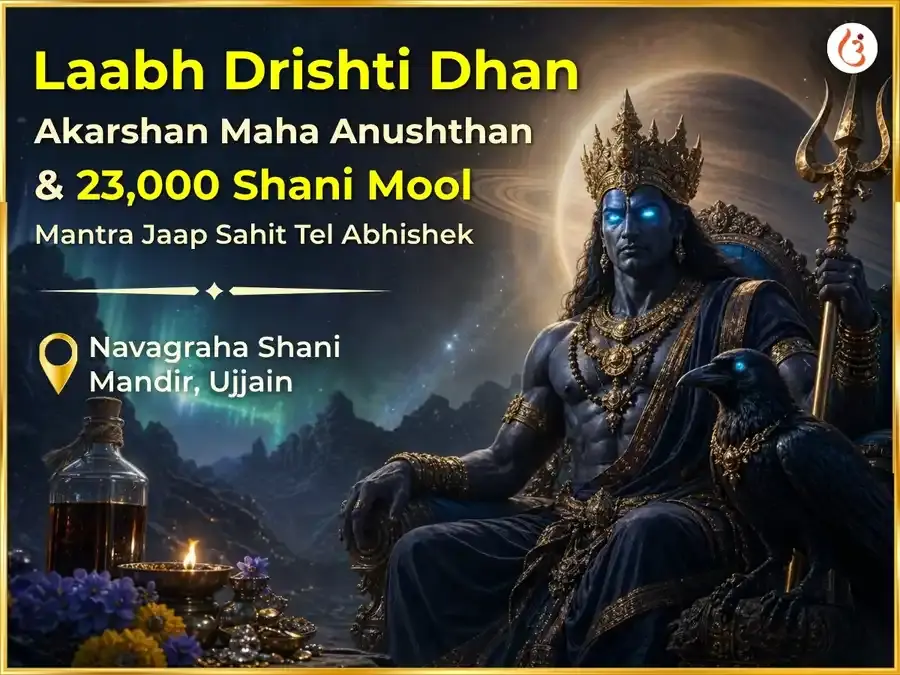 Laabh Drishti Dhan Akarshan Maha Anushthan & 23,000 Shani Mool Mantra Jaap Sahit Tel Abhishek - Utsav Puja