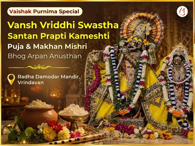 Vaishak Purnima Special Vansh Vriddhi Swastha Santan Prapti Kameshti Puja & Makhan Mishri Bhog Arpan - Utsav Puja
