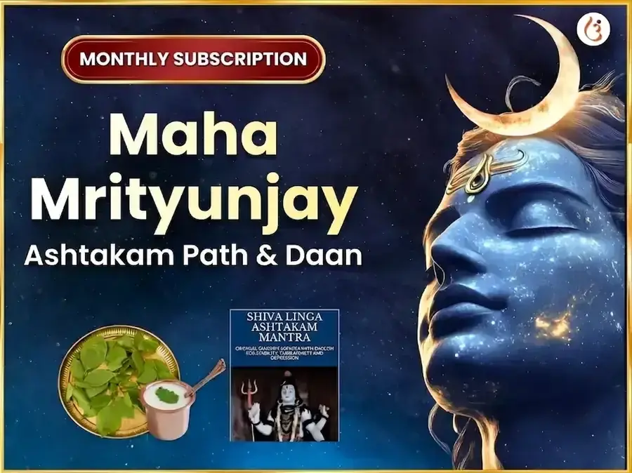  Somvar Vishesh Mrityunjay Mahadev Saptahik (Weekly) Path & Daan Seva - Utsav Puja
