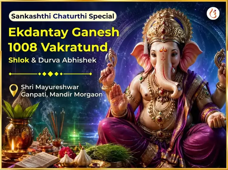 Sankashthi Chaturthi Special Ekdantay Ganesh 1008 Vakratund Shlok & Durva Abhishek - Utsav Puja