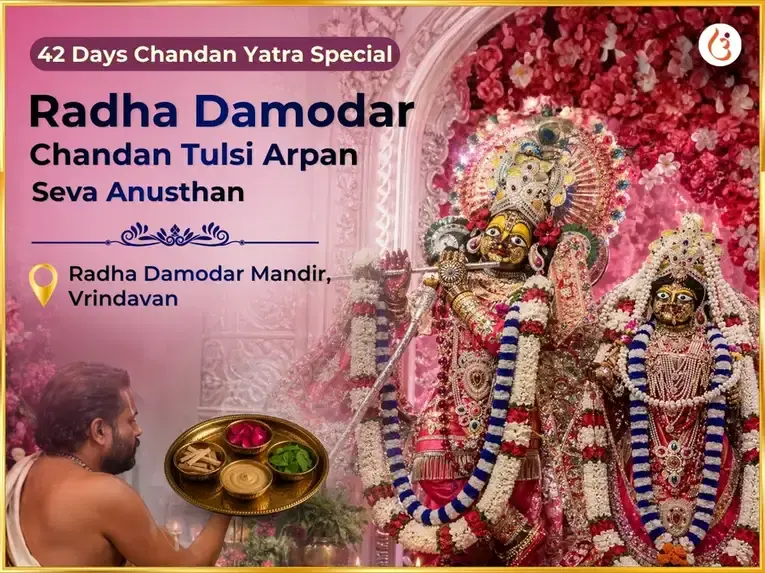 42 Days Chandan Yatra Special Radha Damodar Chandan Tulsi Arpan Seva - Utsav Puja