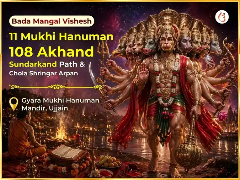 Bada Mangal Vishesh 11 Mukhi Hanuman 108 Akhand Sundarkand Path & Chola Shringar Arpan - Utsav Puja