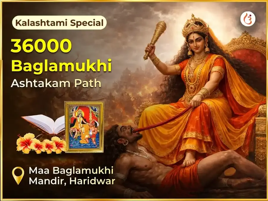 Kal Ashtami Special 36,000 Baglamukhi Ashtakam Path - Utsav Puja