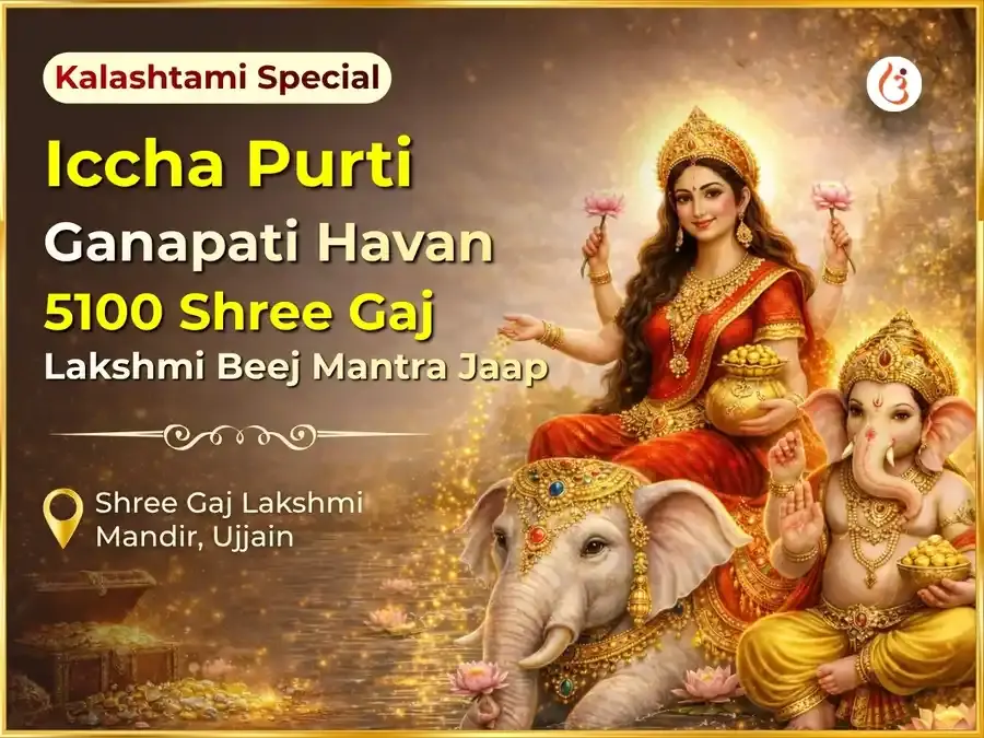 Kal Ashtami Special : Iccha Purti Ganapati Havan & 5100 Shree Gaj Lakshmi Beej Mantra Jaap  - Utsav Puja