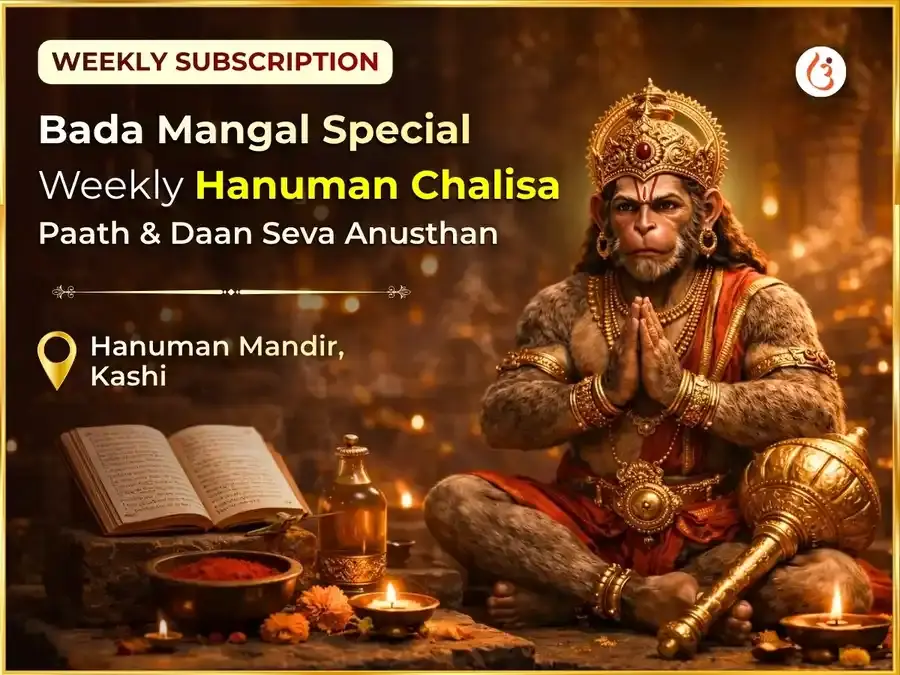 Bada MangalSpecial Weekly Hanuman Chalisa Paath  & Sindoor Chameli Oil Daan Seva  - Utsav Puja
