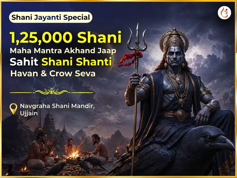 Shani Jayanti Special : 1,25,000 Shani Maha Mantra Akhand Jaap Sahit Shani Shanti Havan & Crow Seva - Utsav Puja